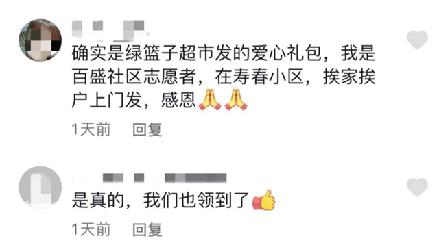 圖片2_副本.png 圖片2_副本.png